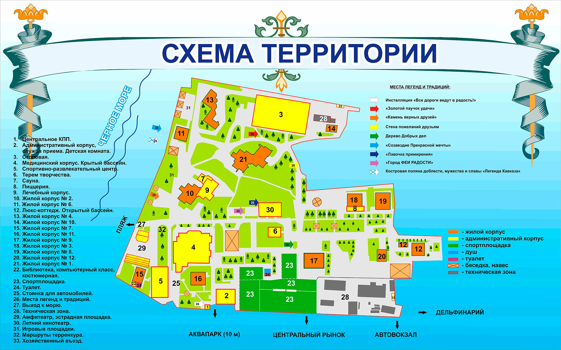 Карта орленок краснодарский край